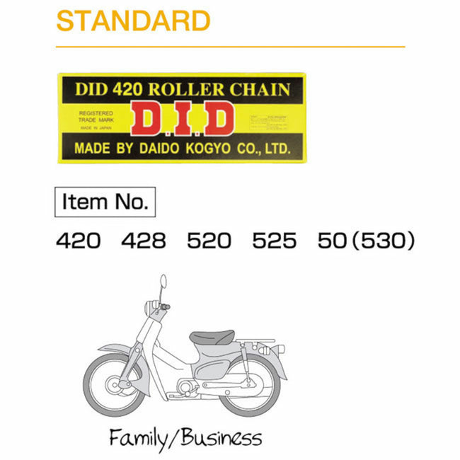 D.I.D Drive Chains - 530/50-114 RB - Standard Hover Image
